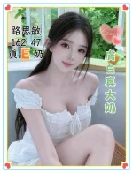 台中定點茶-路思敏：圖片 2