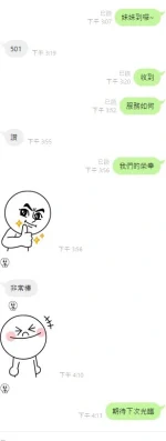 台中外送茶-幽幽：圖片 3