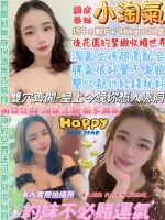 台北定點茶-小淘氣