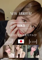 台中定點茶-RIKO：圖片 3