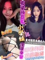 台南定點茶-小學妹：圖片 2