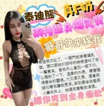 台中定點茶-泰迪熊：圖片 4