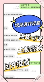 台中定點茶-悅兒：圖片 3