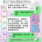 台中定點茶-悠真：圖片 2