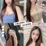 桃園定點茶-閃亮亮