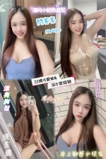 桃園定點茶-閃亮亮