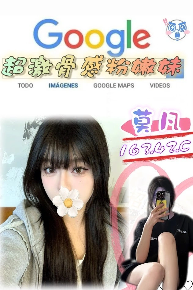 mtBRJaf26L7Cy3c0 台北外送茶-莫凡:圖片 1