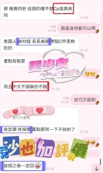 屏東定點茶-沙也加：圖片 5