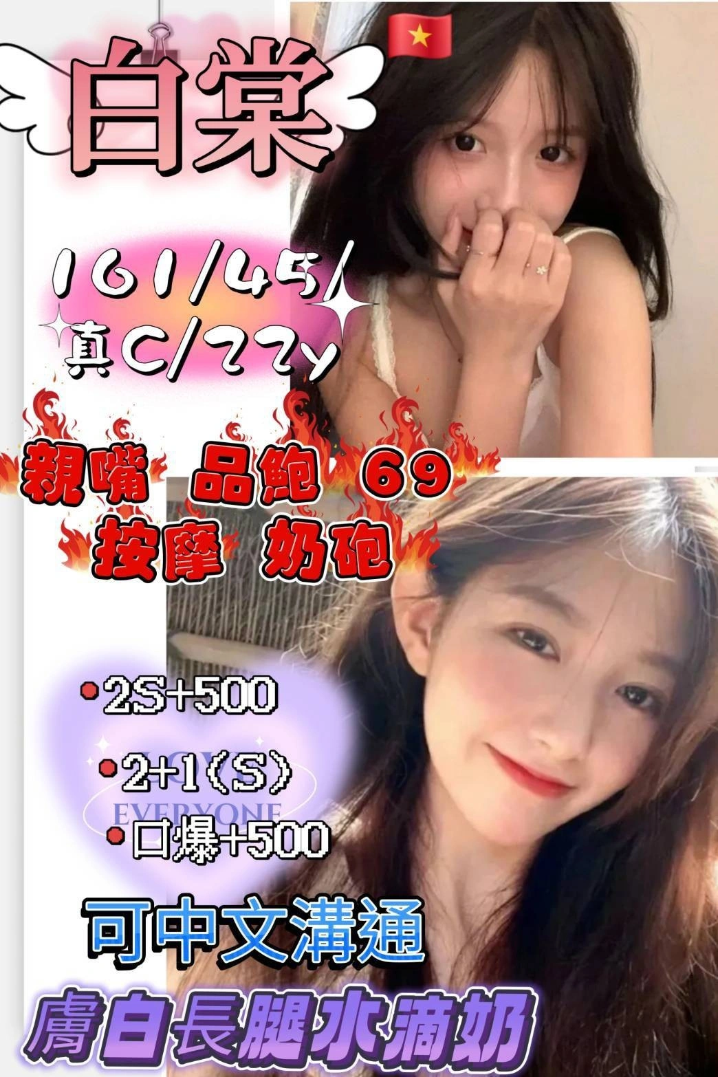 mvpAelnTJs1XH2WL 新竹定點茶-白棠:圖片 1