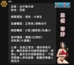 台中定點茶-昆妮：圖片 5