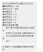 新竹定點茶-愛莎：圖片 11