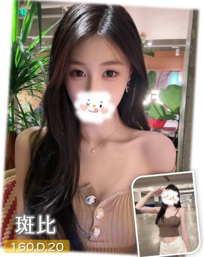 台中外送茶-斑比：圖片 1