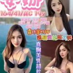 宜蘭定點茶-安娜