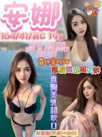 宜蘭定點茶-安娜