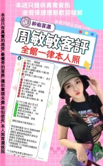 台北定點茶-周敏敏：圖片 9