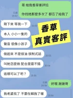 台北定點茶-香草：圖片 2