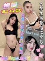 台南定點茶-姍姍