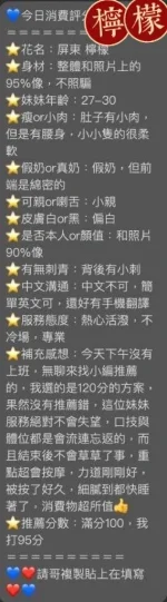 屏東定點茶-檸檬：圖片 19