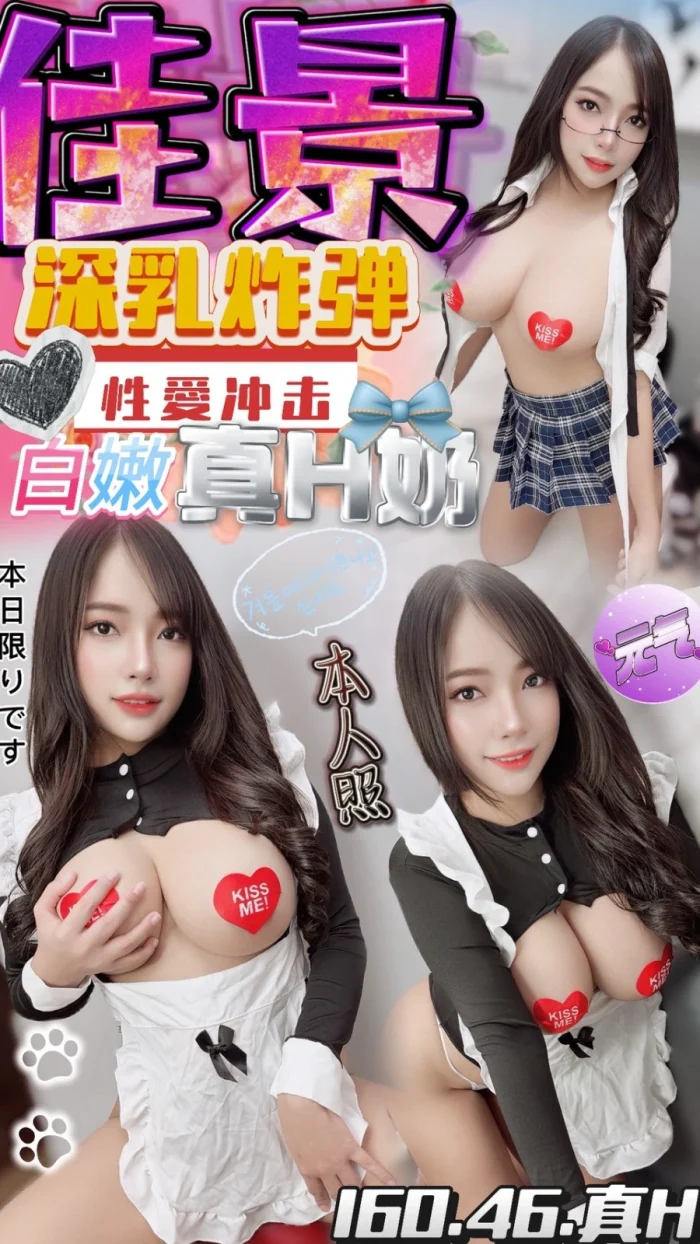 南投定點茶-佳景：圖片 1