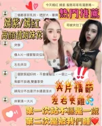 台中定點茶-嫣紫：圖片 5