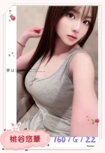 台北外送茶-桃谷悠華：圖片 6