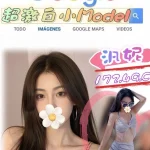 台北外送茶-汎妮