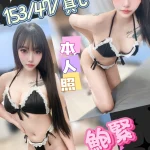 台中定點茶-叮鈴