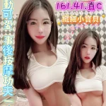 台東定點茶-薇拉