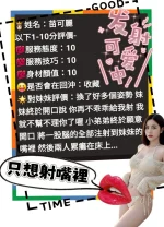 雲林定點茶-苗可麗：圖片 3