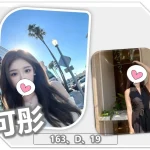 桃園外送茶-可彤