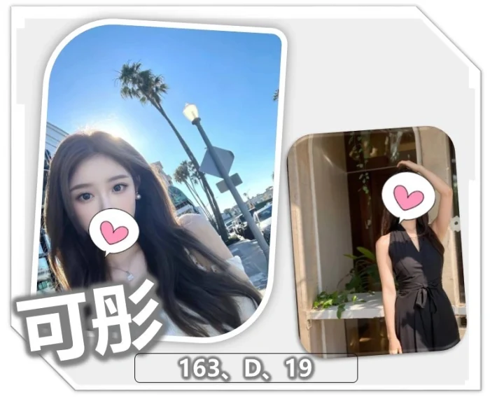 桃園外送茶-可彤：圖片 1