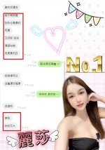 台中定點茶-麗莎：圖片 6