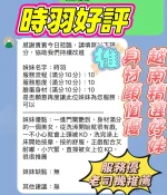 新竹定點茶-時羽：圖片 3