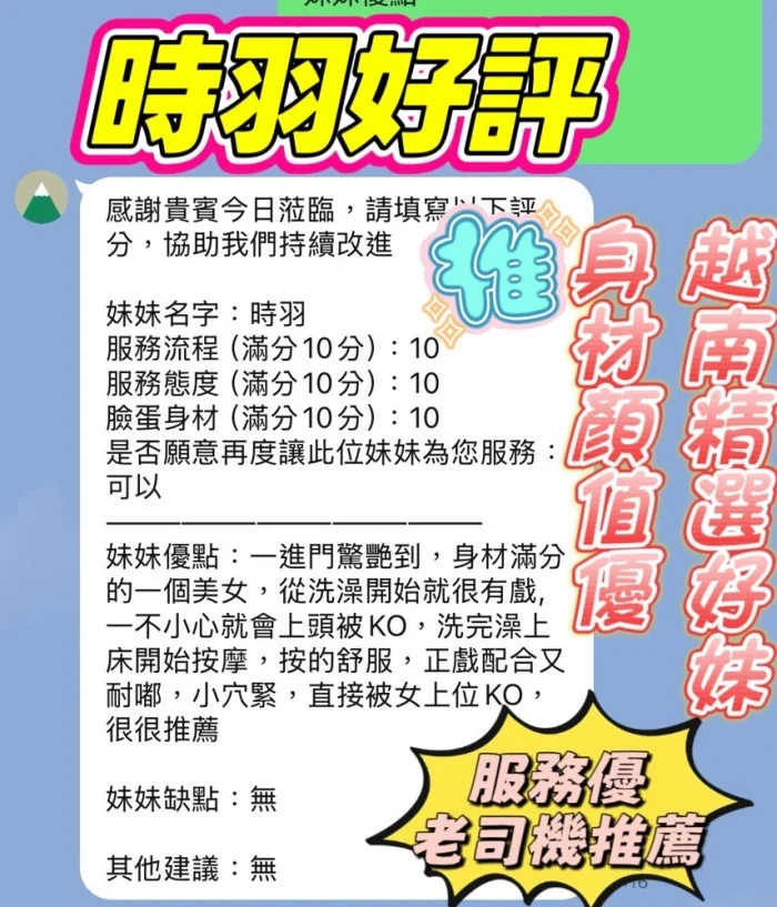 新竹定點茶-時羽：圖片 3