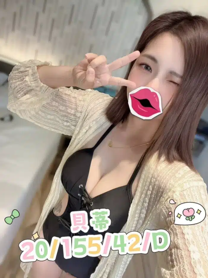 桃園外送茶-貝蒂：圖片 1