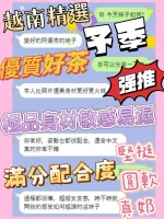 台中定點茶-予季：圖片 5