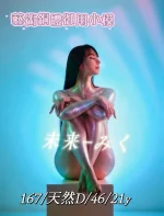 台中定點茶-未来-み：圖片 5