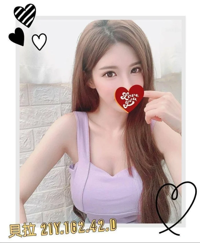 台北外送茶-貝拉：圖片 1