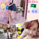 台北定點茶-朵朵