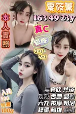 南投定點茶-夏筱薰