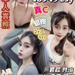 苗栗定點茶-夏筱薰