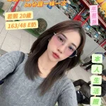 台南定點茶-若熙