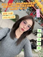 台南定點茶-若熙