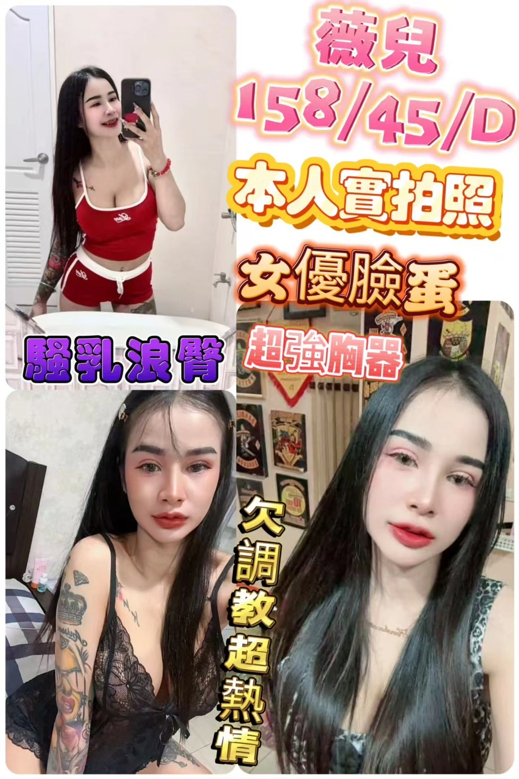 o6LgGxZwBDHuWhrV 彰化定點茶-薇兒:圖片 1