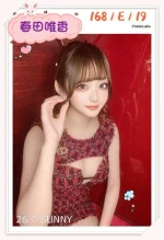 台中定點茶-春田唯香：圖片 4