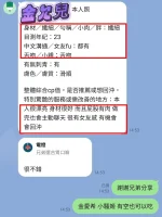 高雄定點茶-金允兒：圖片 8