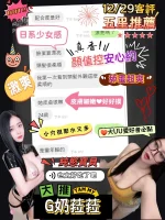 台中定點茶-菈菈：圖片 8