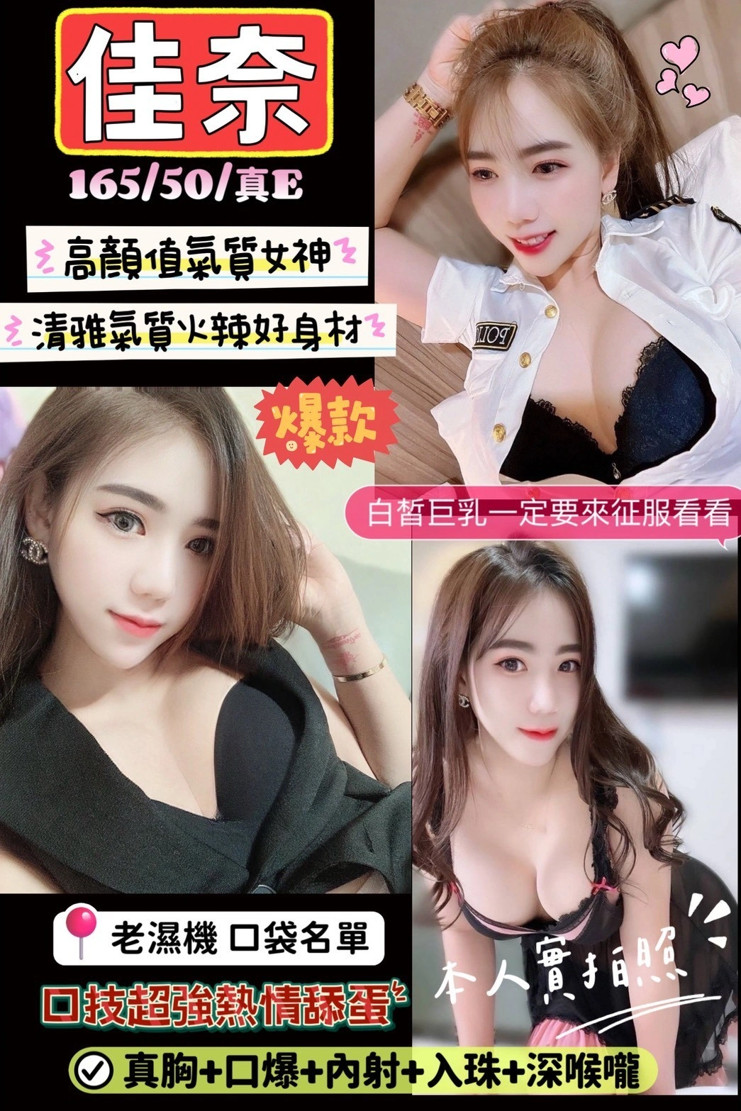 oAtq5mihg31Nr4UI 新竹定點茶-佳奈:圖片 1