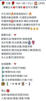 高雄定點茶-芯蔓：圖片 6