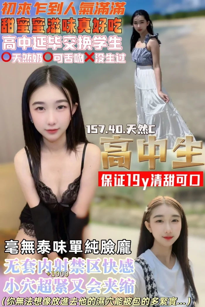 桃園定點茶-高中生：圖片 1